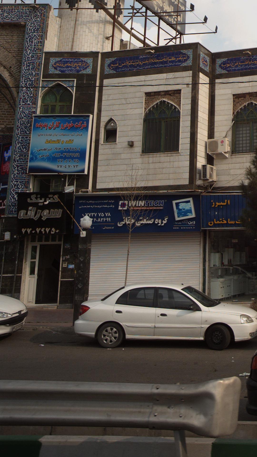 تولید کننده درب وپنجره