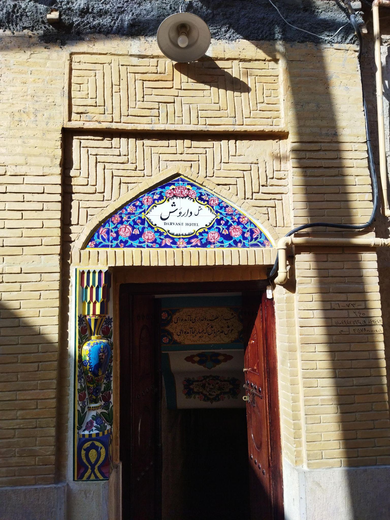 بوتیک هتل سنتی داروش