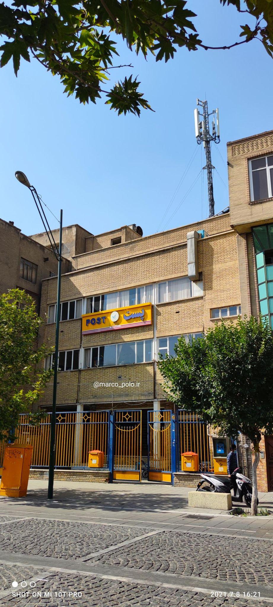 دفتر پستی پانزده خرداد