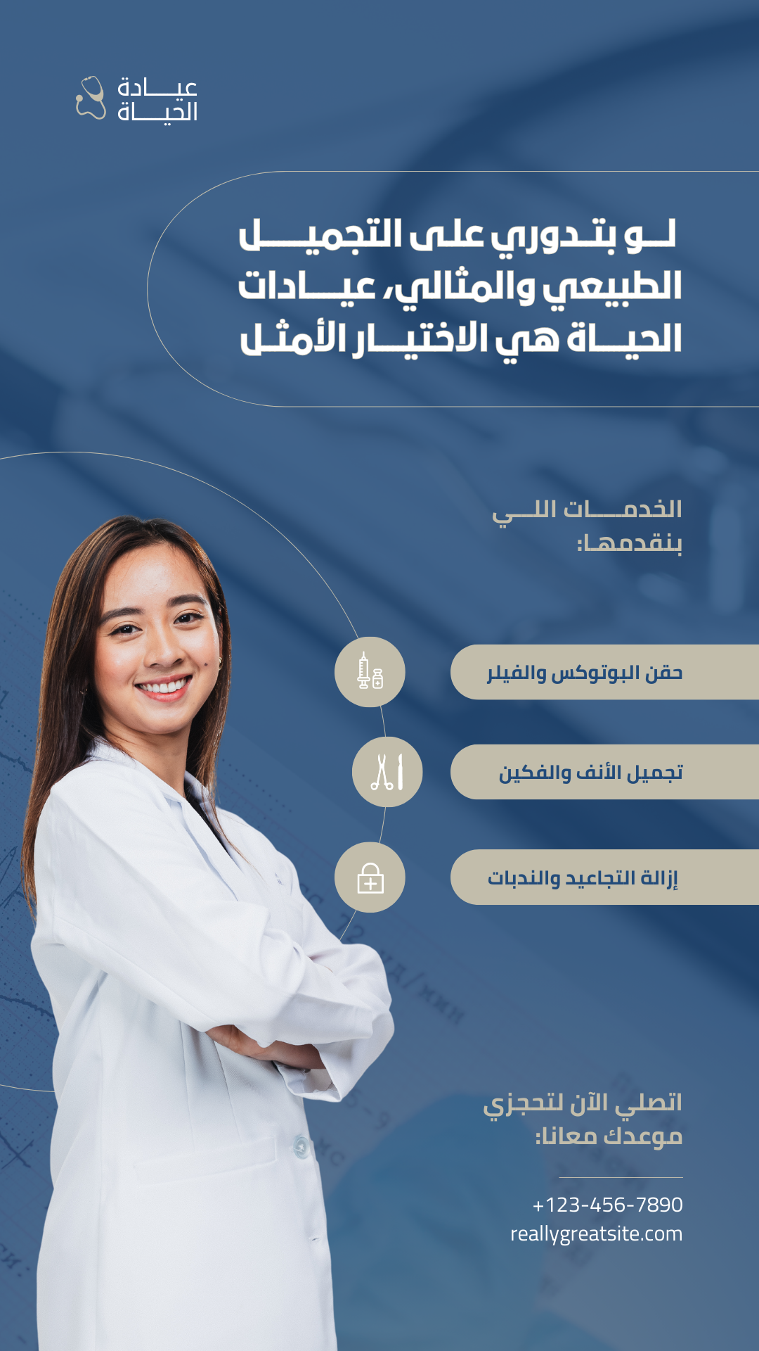 طراحی انواع رزومه و پوستر