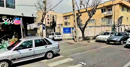 دفتر اسناد رسمی 1075 تهران