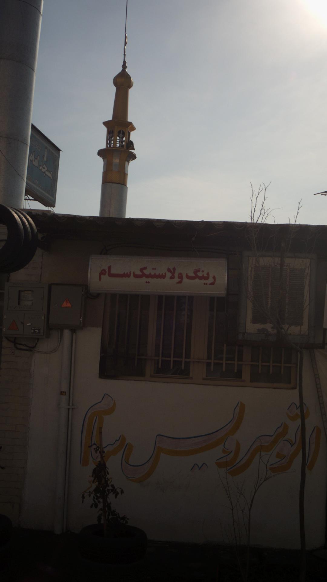 رینگ و لاستیک سام