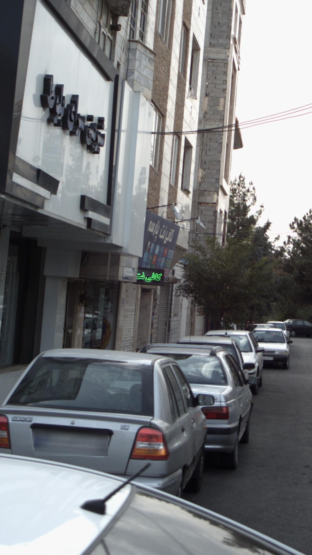آلفا سیستم