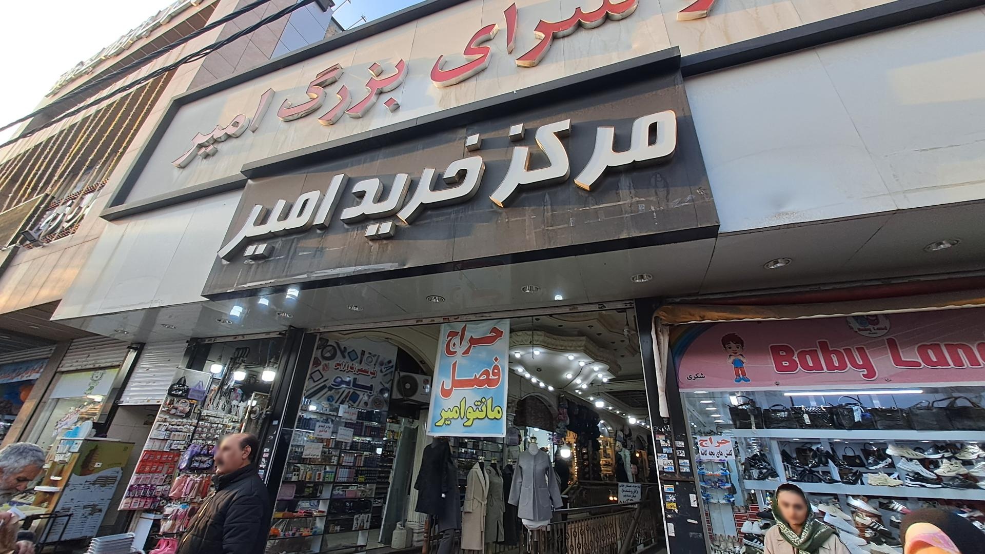 بازار حسن