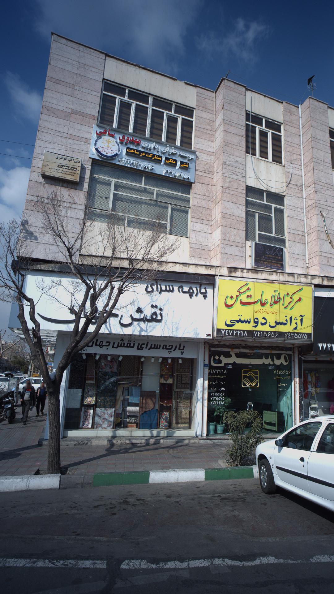 گالری هاشمی
