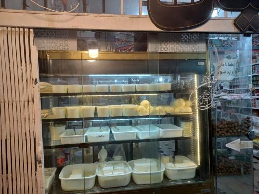 لبنیات سادات