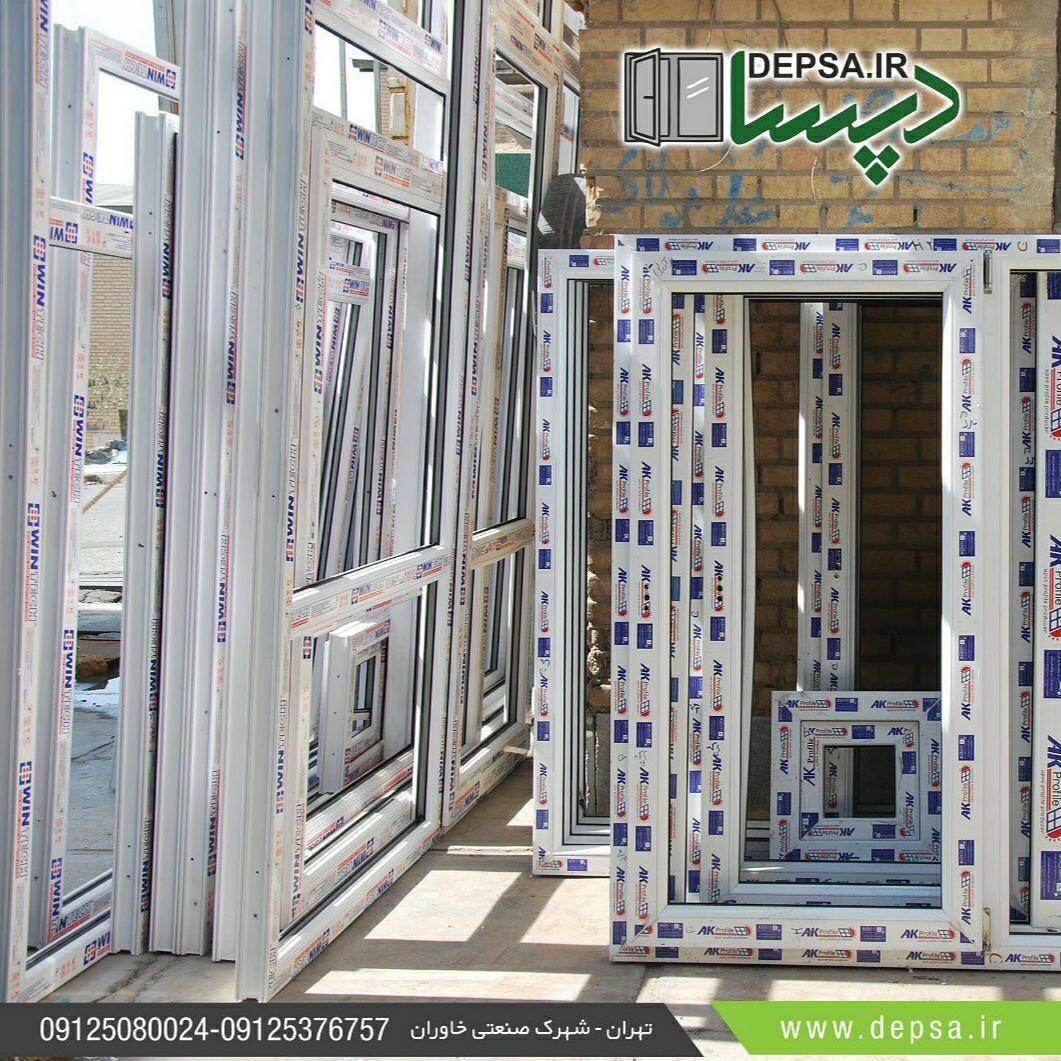 گرده تولیدی دپسا