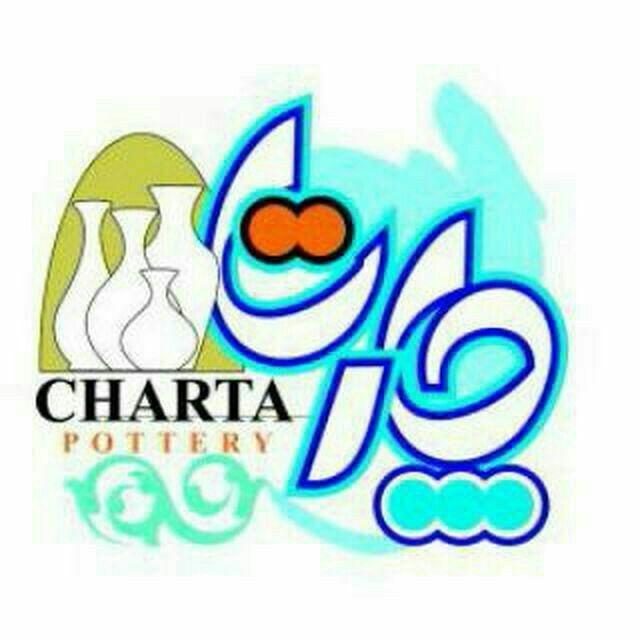 تولیدی سفال و سرامیک چارتا