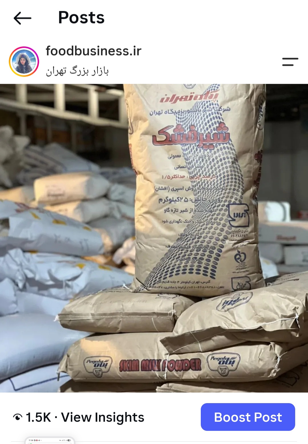 شرکت جاوید ماندگار صنم