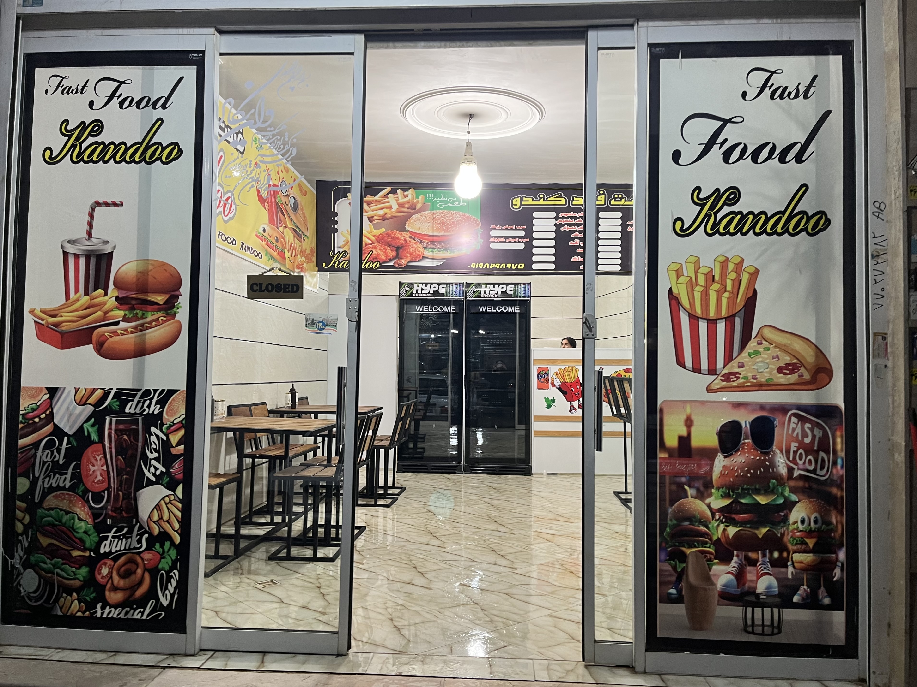 فست فود کندو