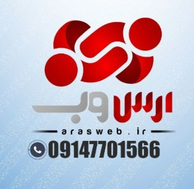 آژانس دیجیتال مارکتینگ ارس وب