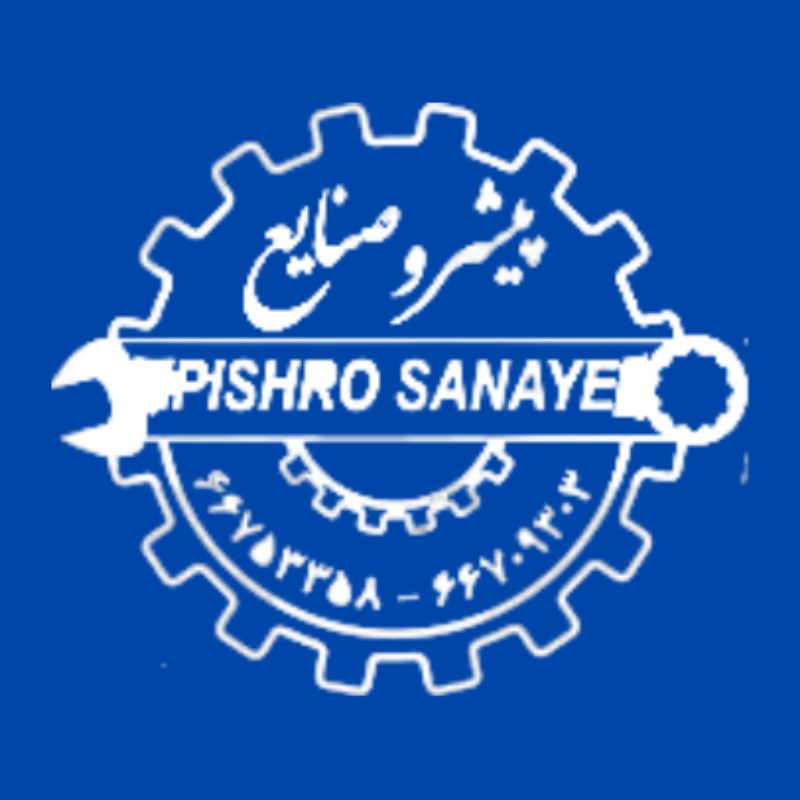 فروش تخصصی انواع ابزارآلات پیشرو صنایع