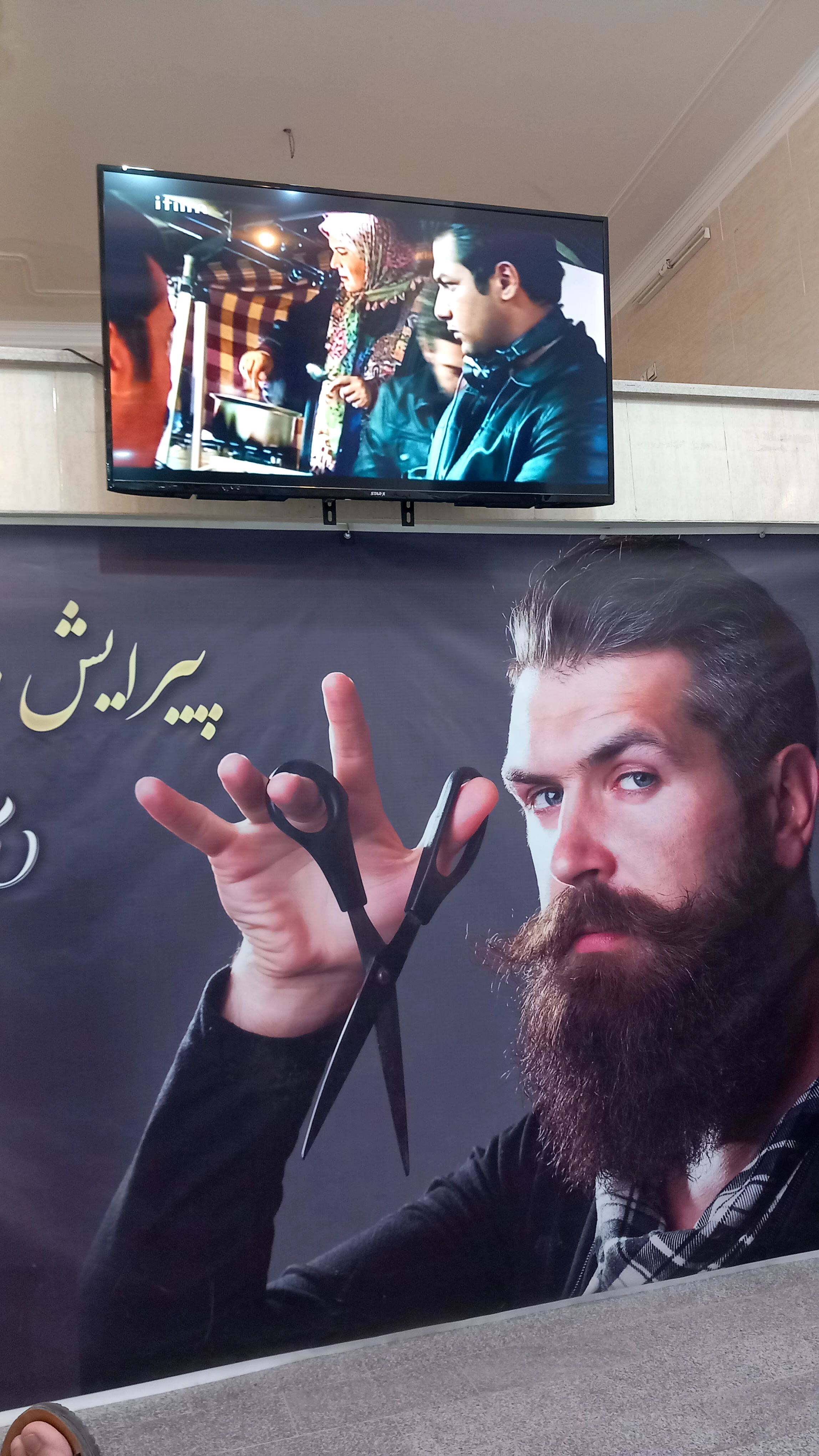 آرایشگاه مردانه چهره تک