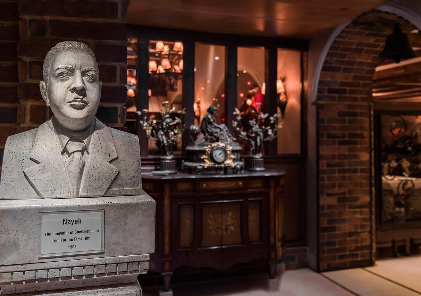 رستوران نایب (وزرا)