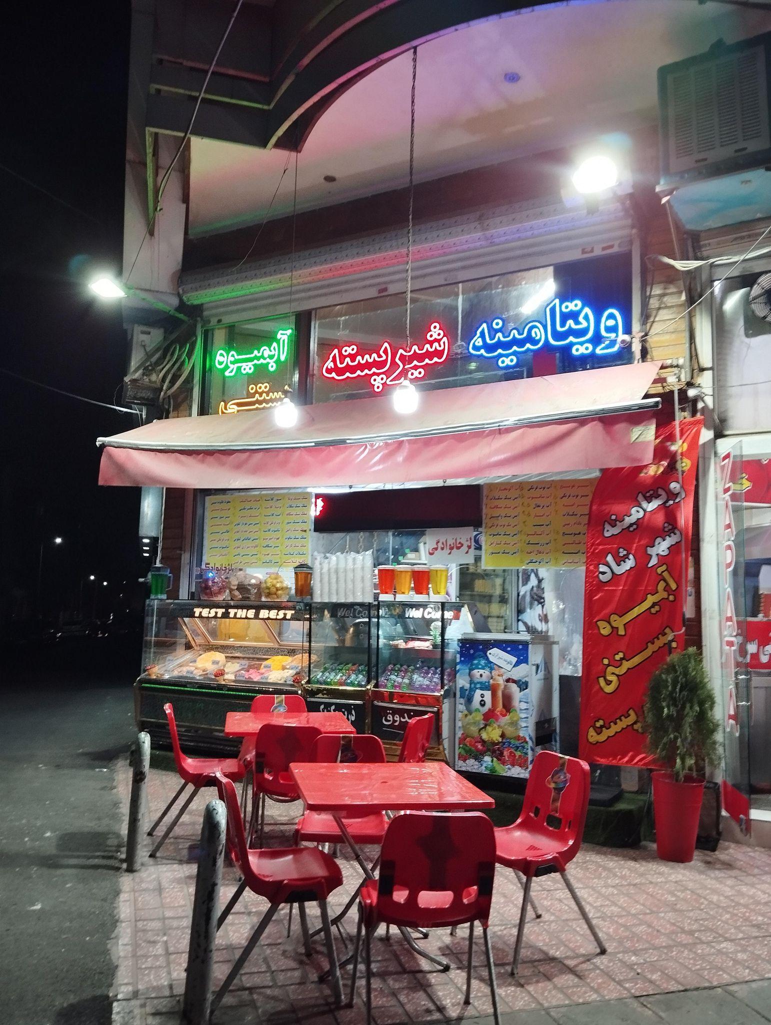 کافی شاپ شهر شاد