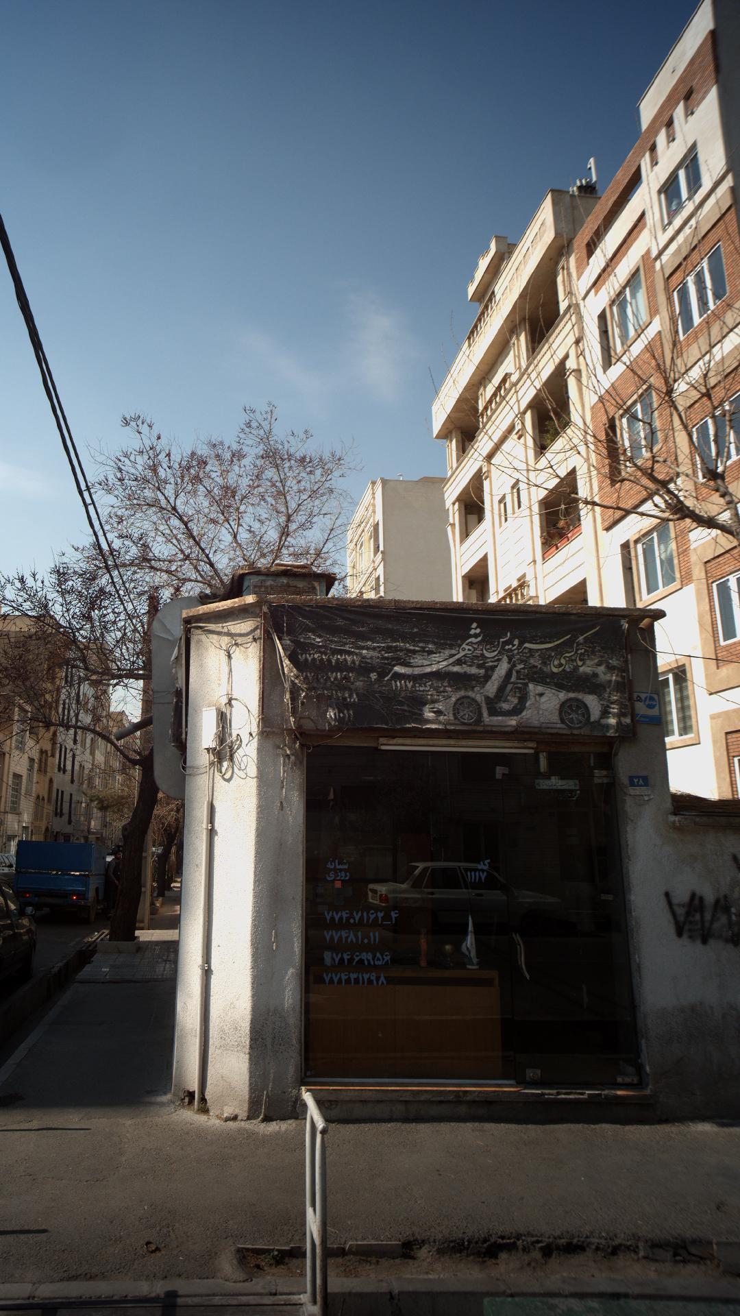 تاکسی آزادی