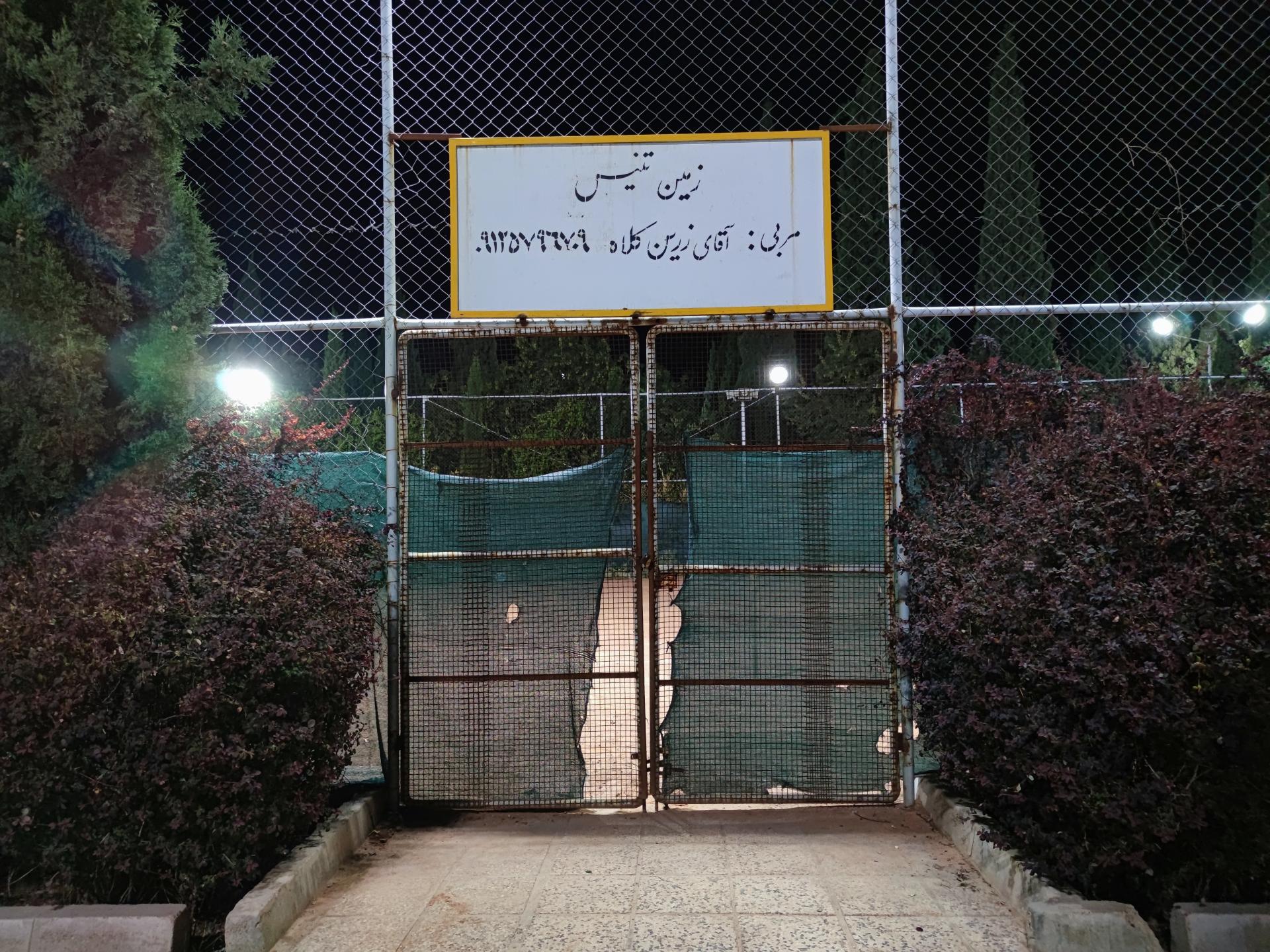 زمین چمن شهروند