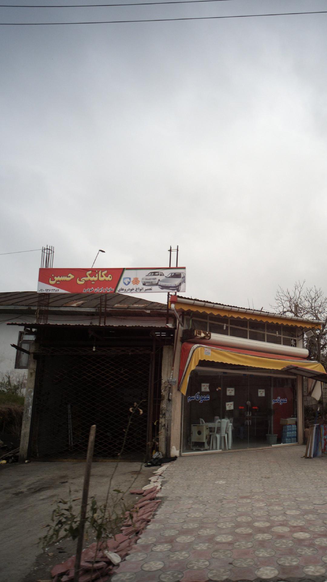 سعید آقاجان پور کامیون تک باری