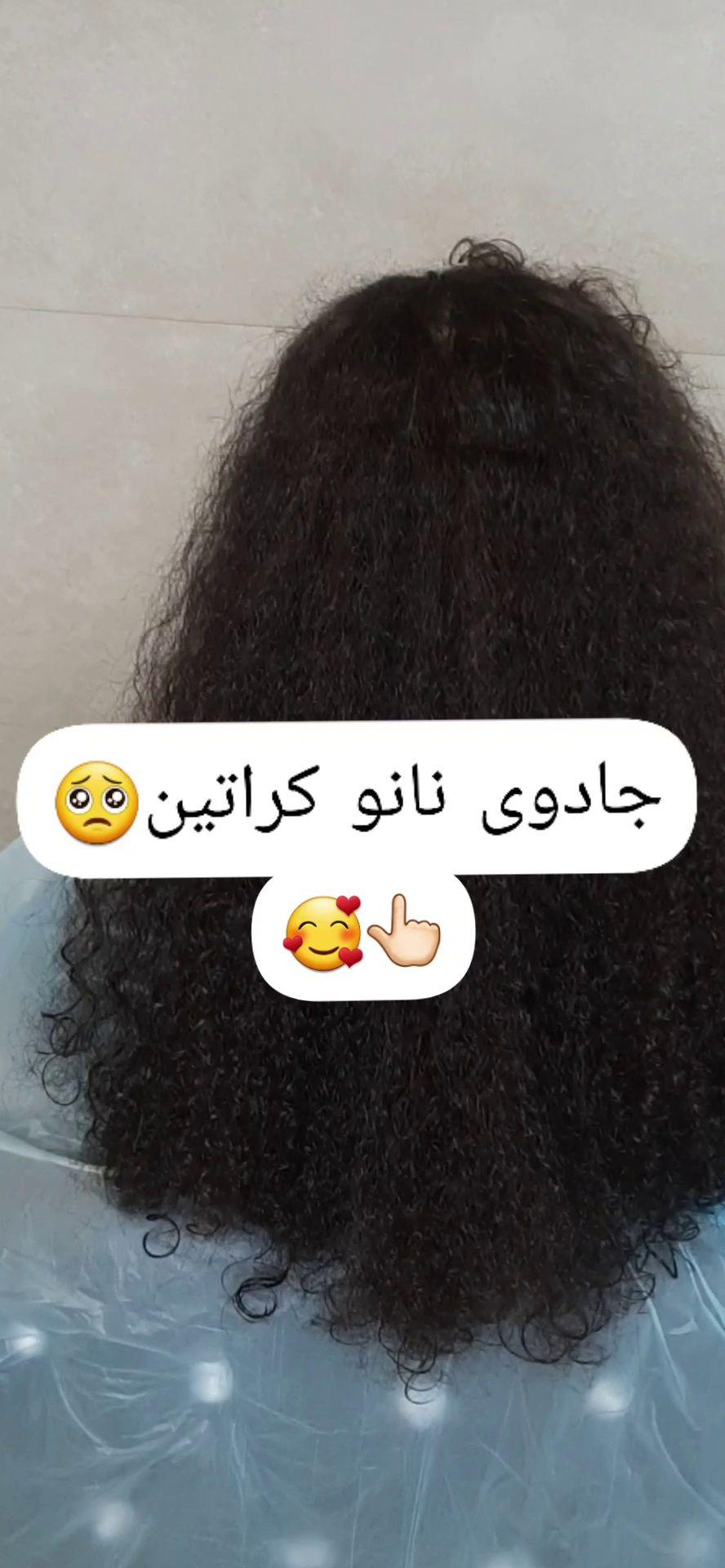 سالن زیبایی گلبهار