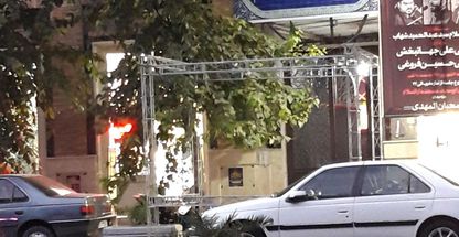 مسجد دارالسلام