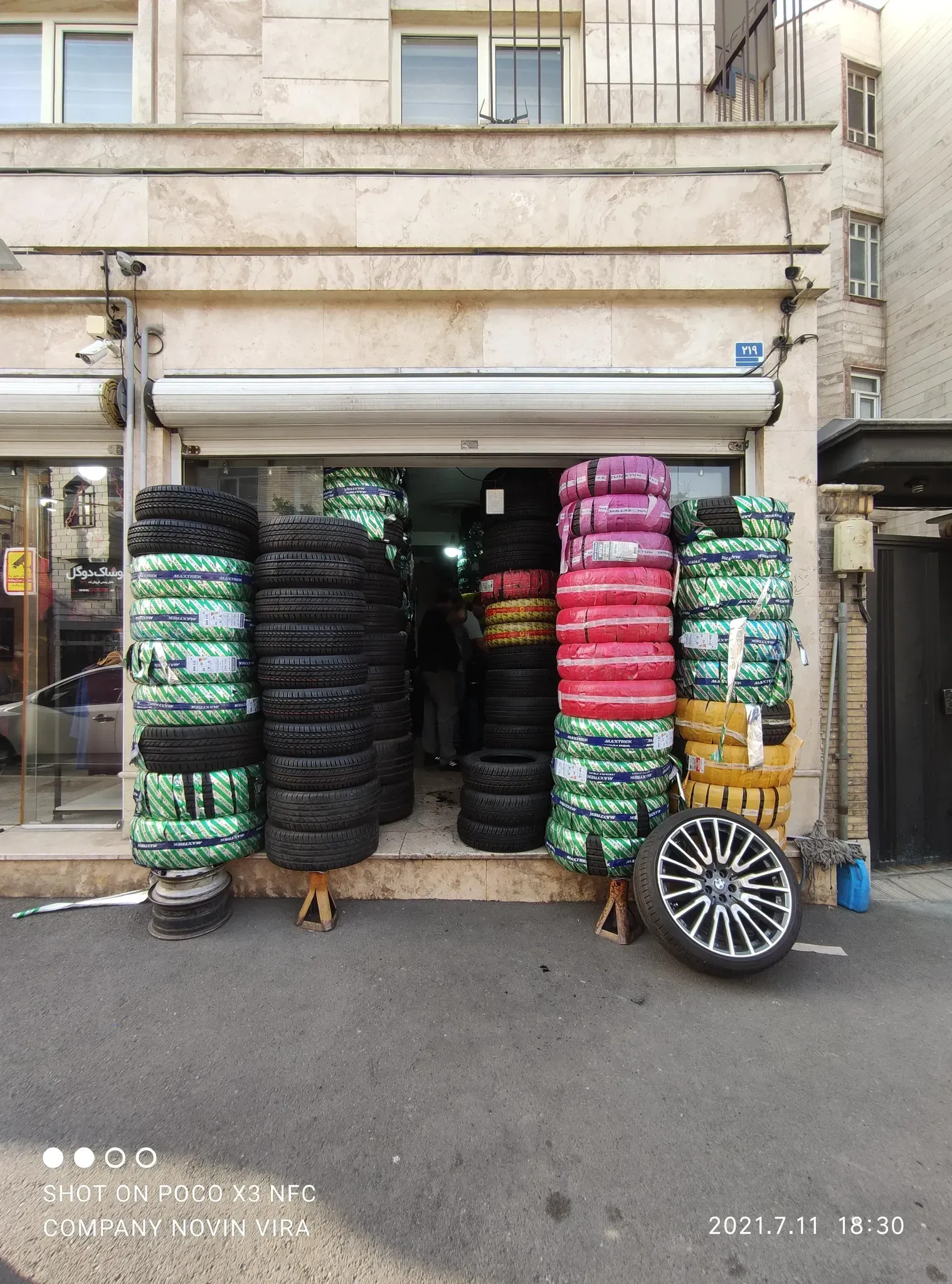 رینگ و لاستیک آلیان