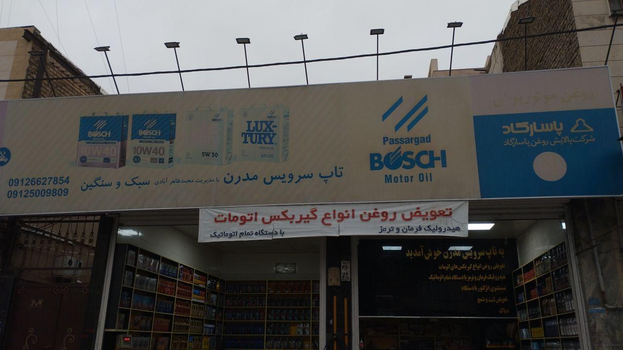 جهان مرسدس