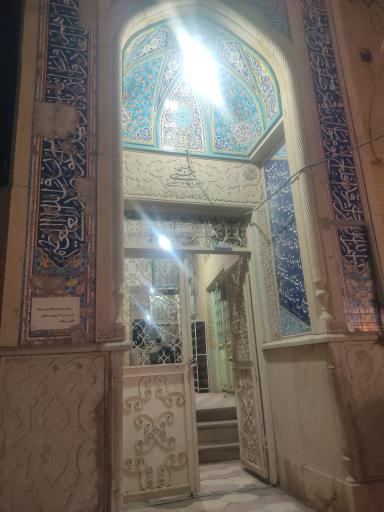 مسجد