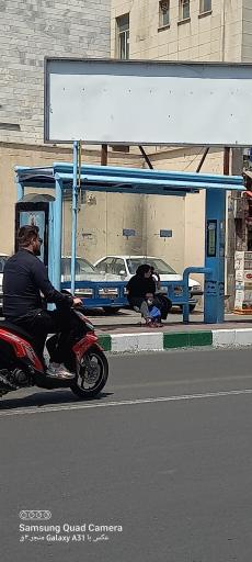ایستگاه اتوبوس میدان محمدیه شمالی