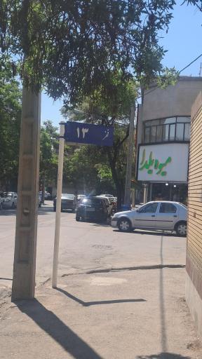 ایستگاه اتوبوس فخر 13