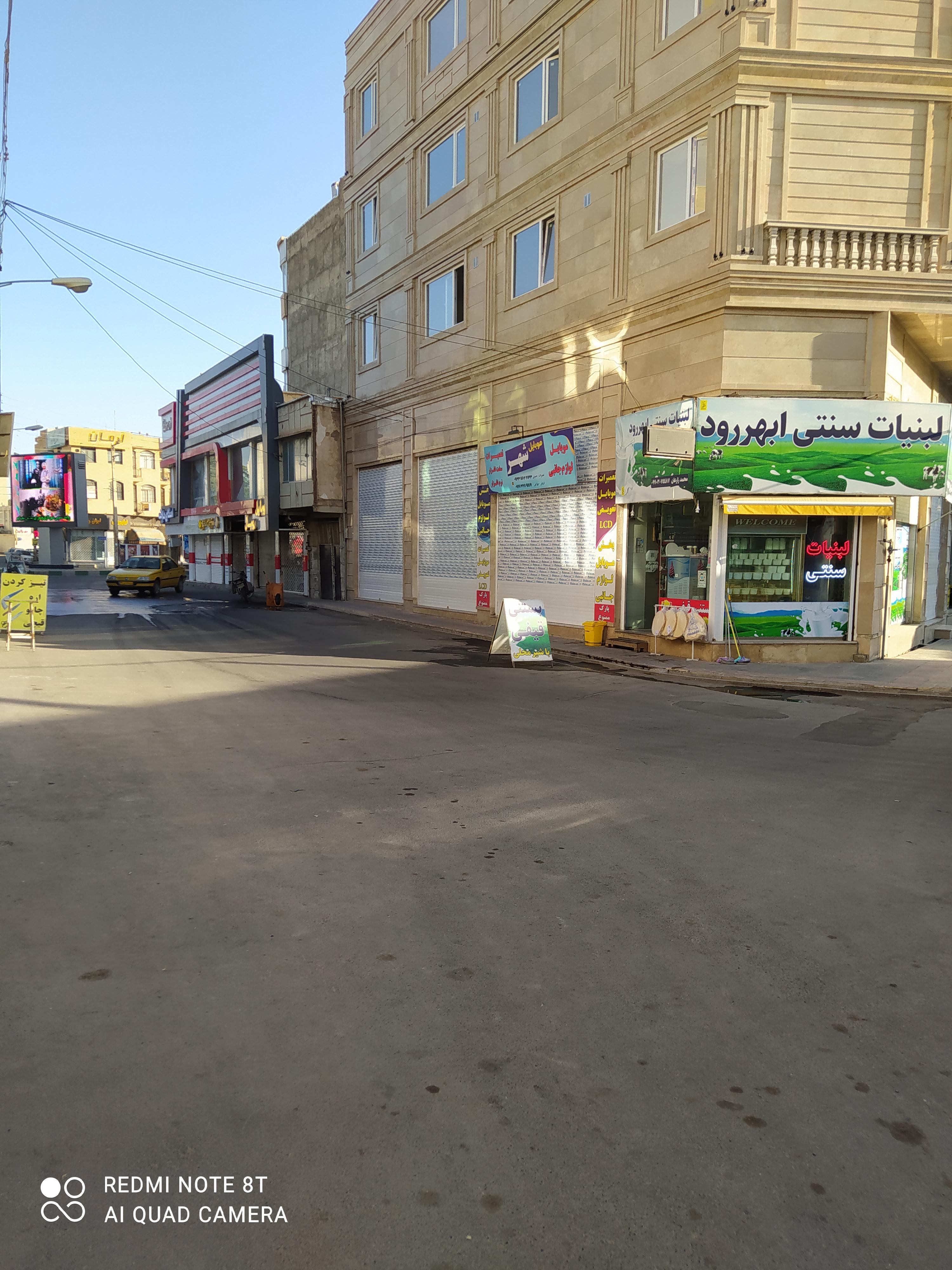 لبنیاتی محمد