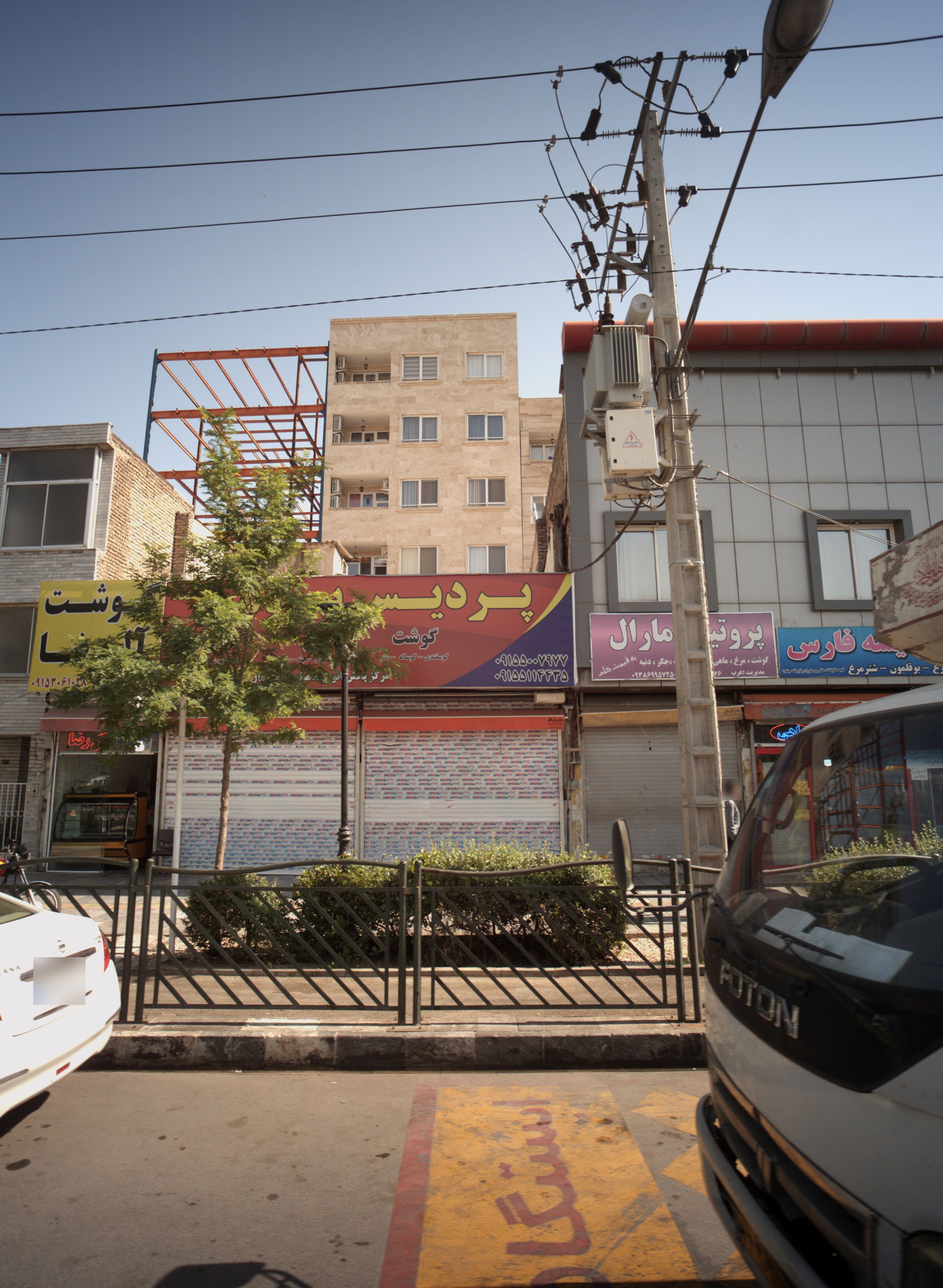 پردیس پروتئین اتحاد