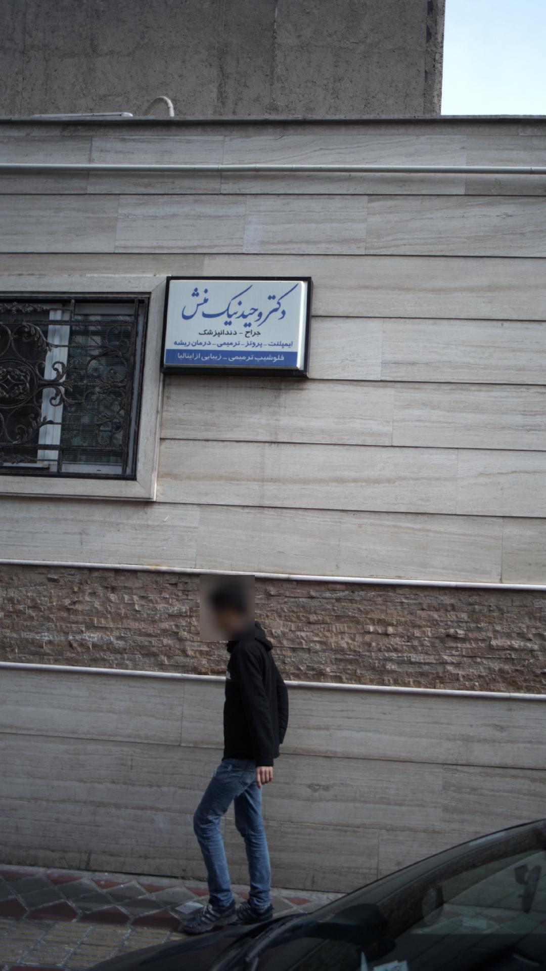 جواهریان کیچی بازار
