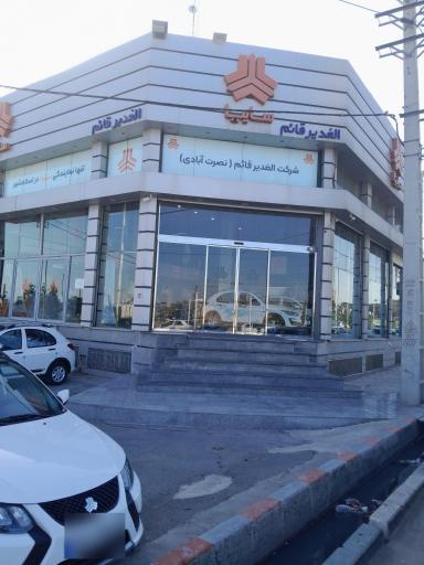 نمایندگی مجاز سایپا کد 5758