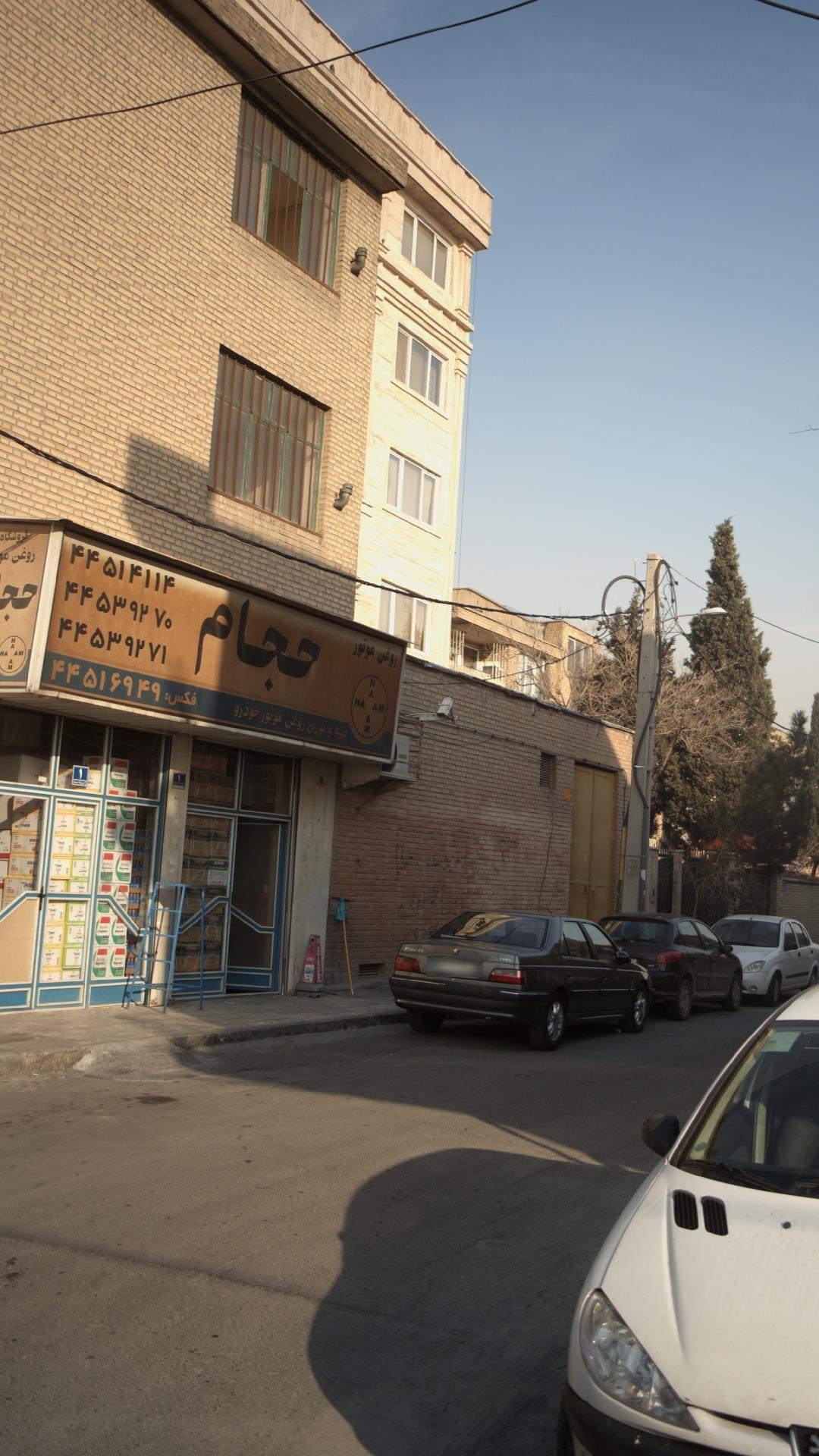 فروشگاه روغن موتور حجام