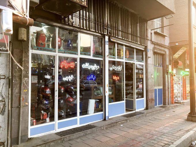 لوازم یدکی موتورسیکلت بهرام