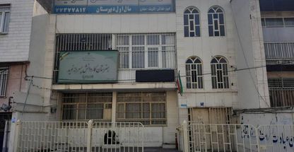 هنرستان کاردانش پسرانه نوید