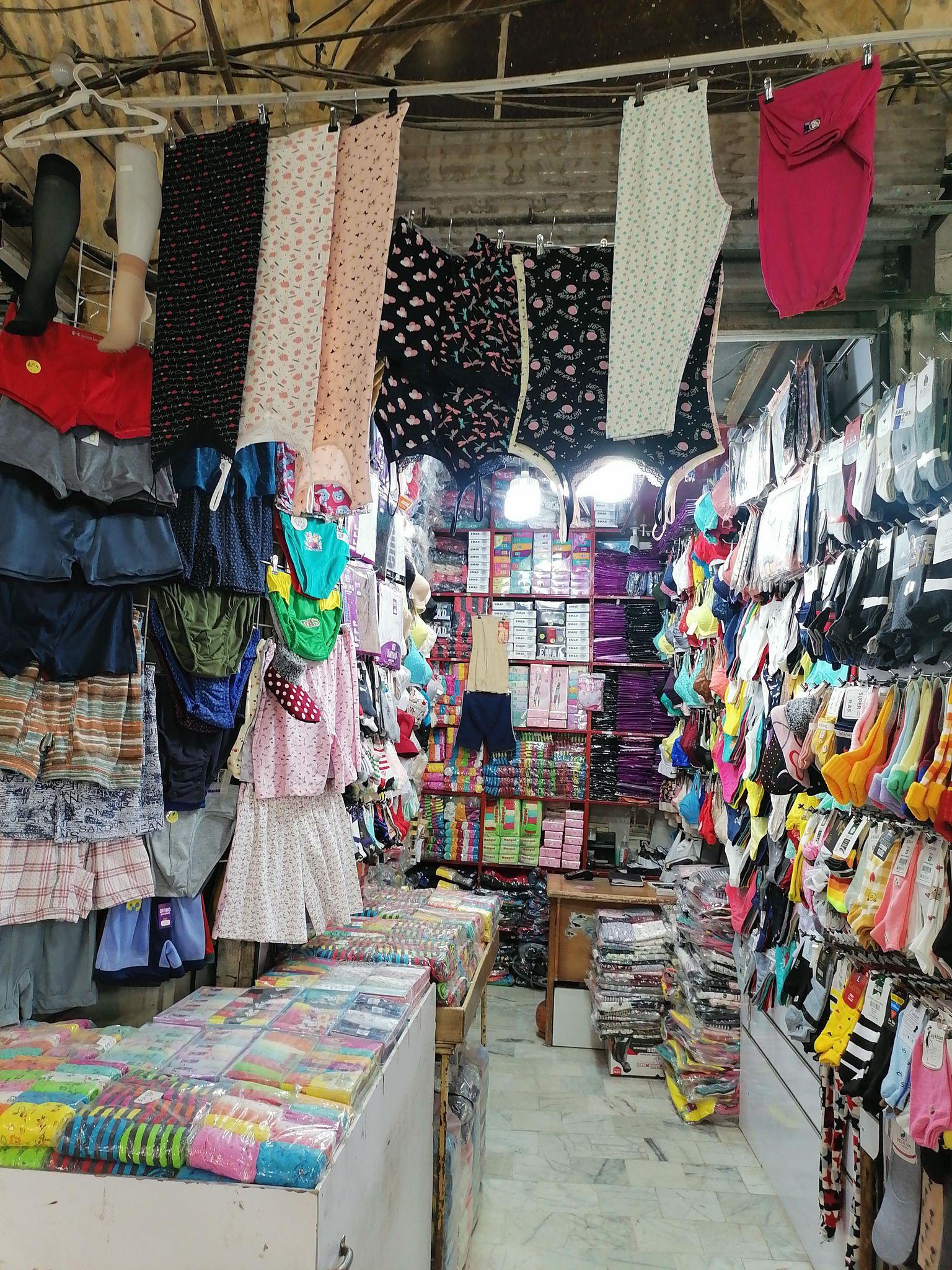 فروشگاه یاس