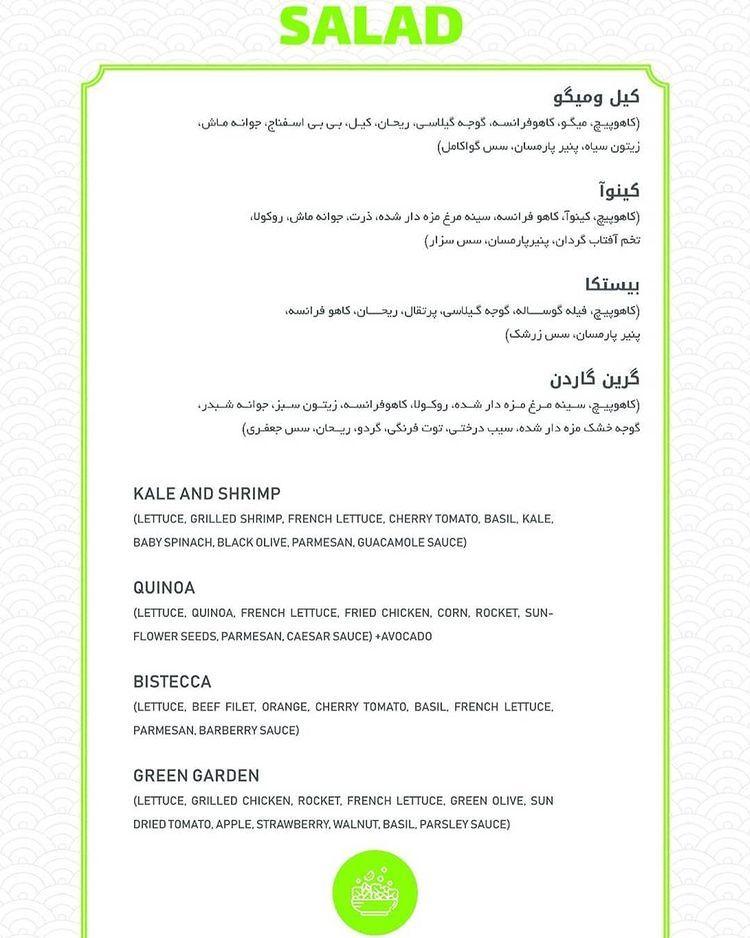 کافه رستوران ماتریکس