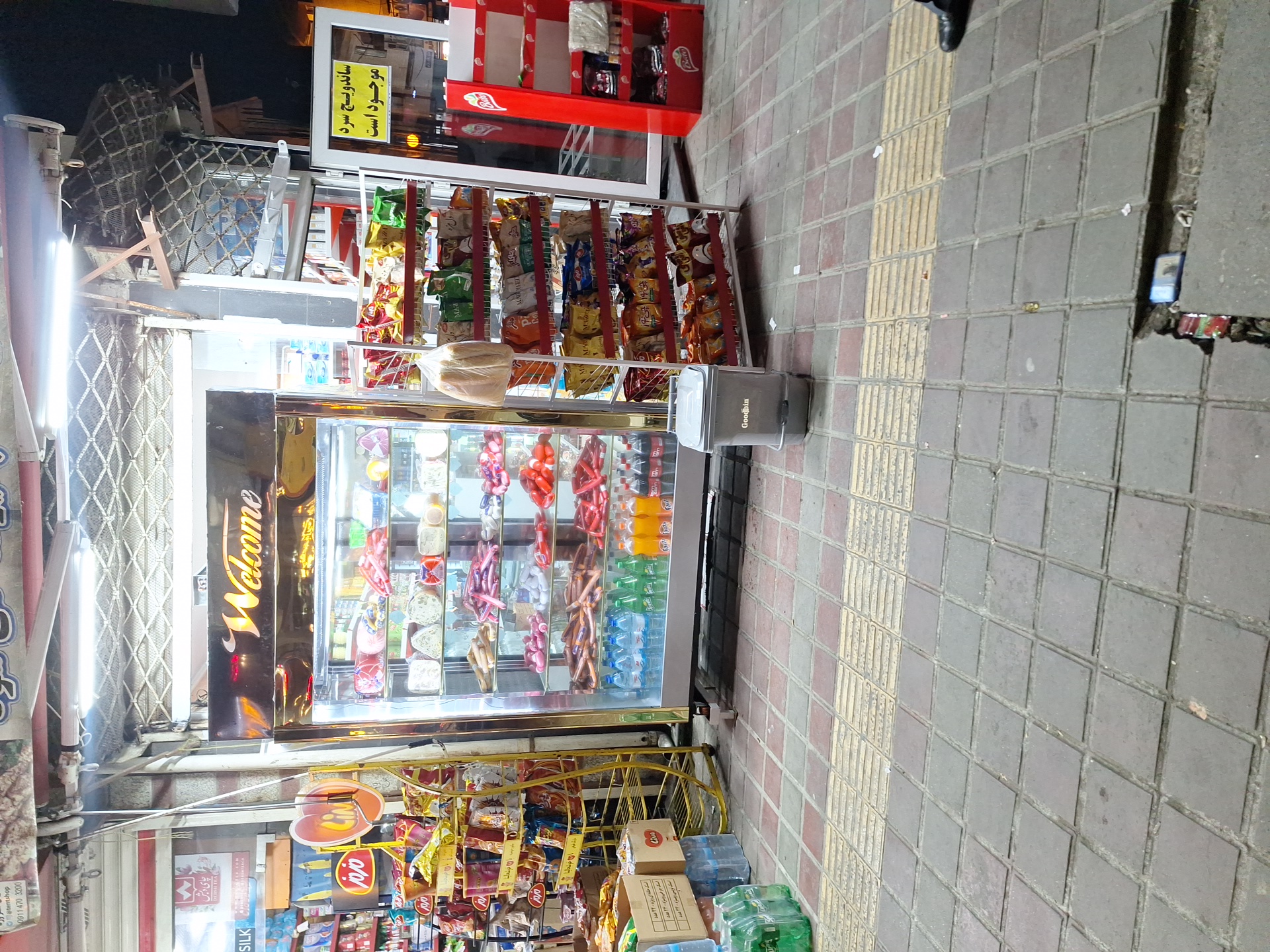 هایپرپروتئین آرشا