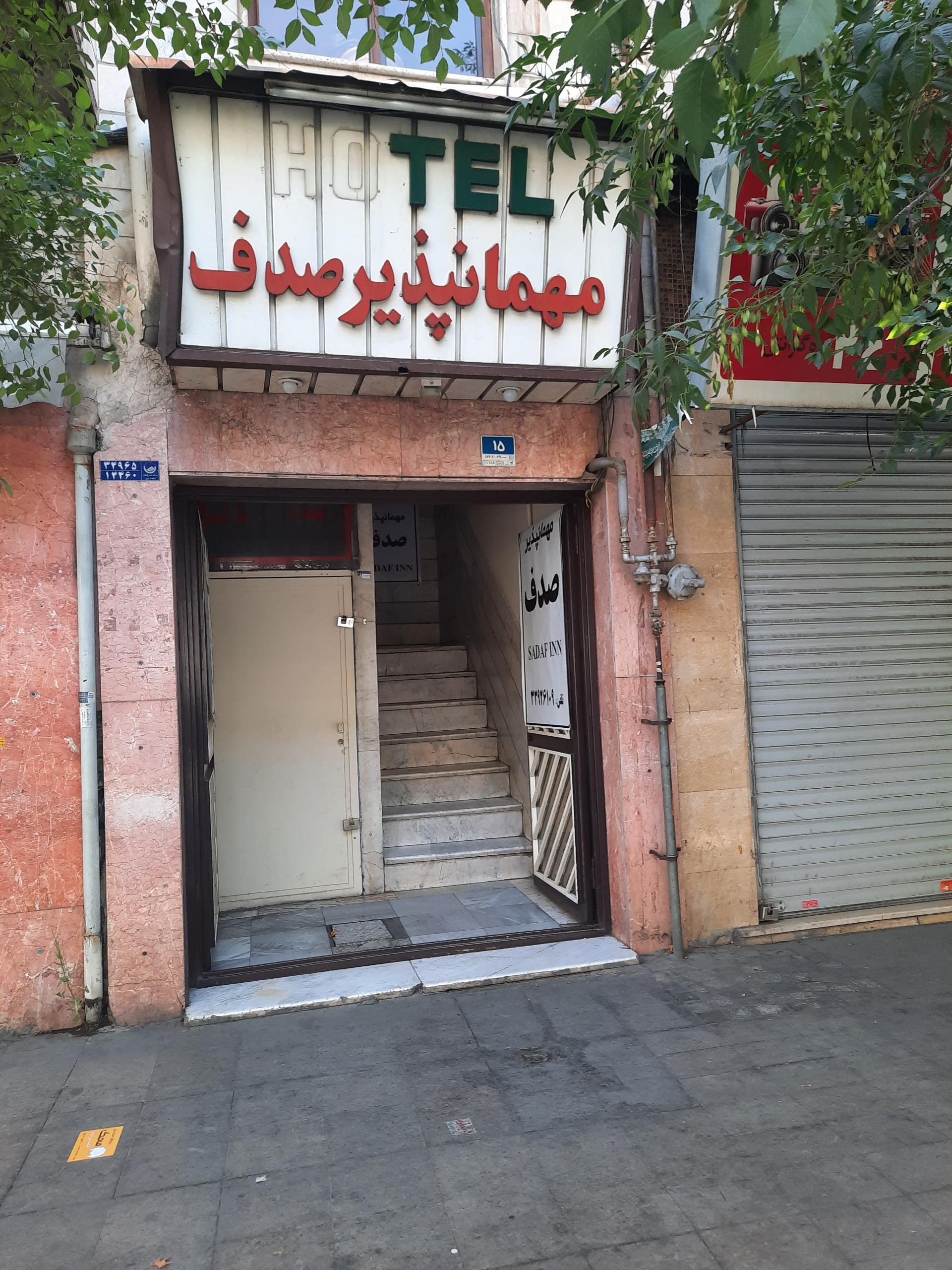 سوئیت دو خوابه رامسر