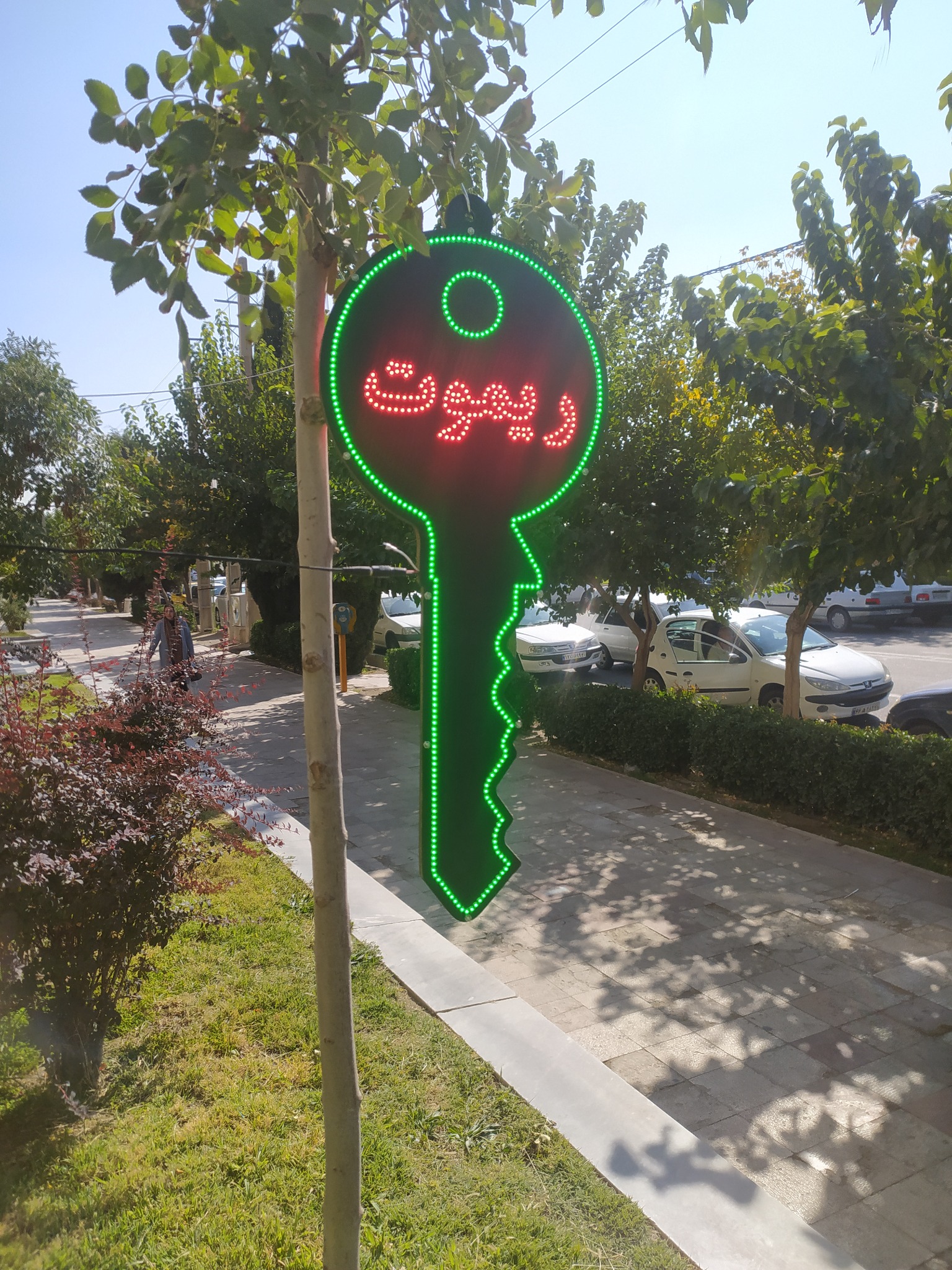 کلید سازی خسرو