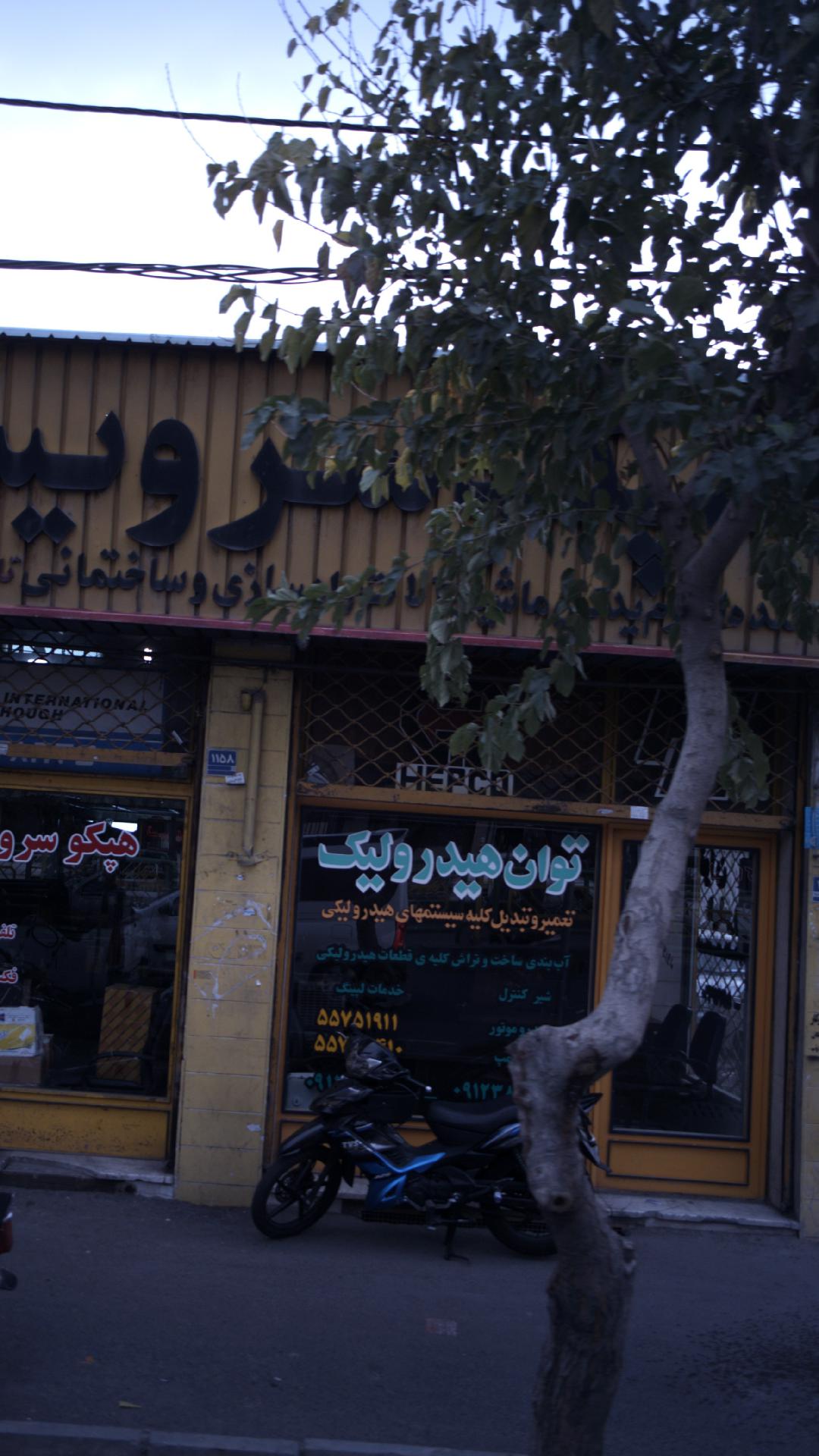 قطعات خودرو توان هیدرولیک