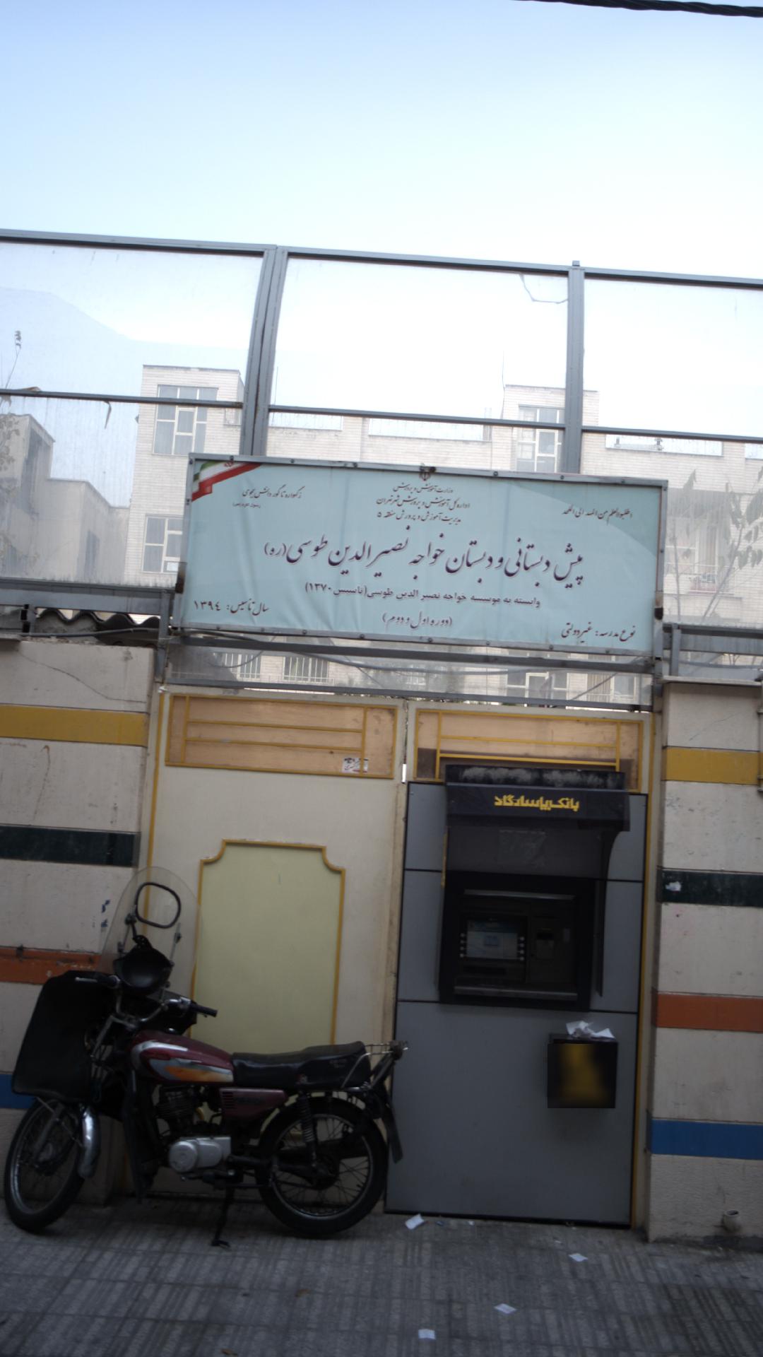 مهد کودک مارن