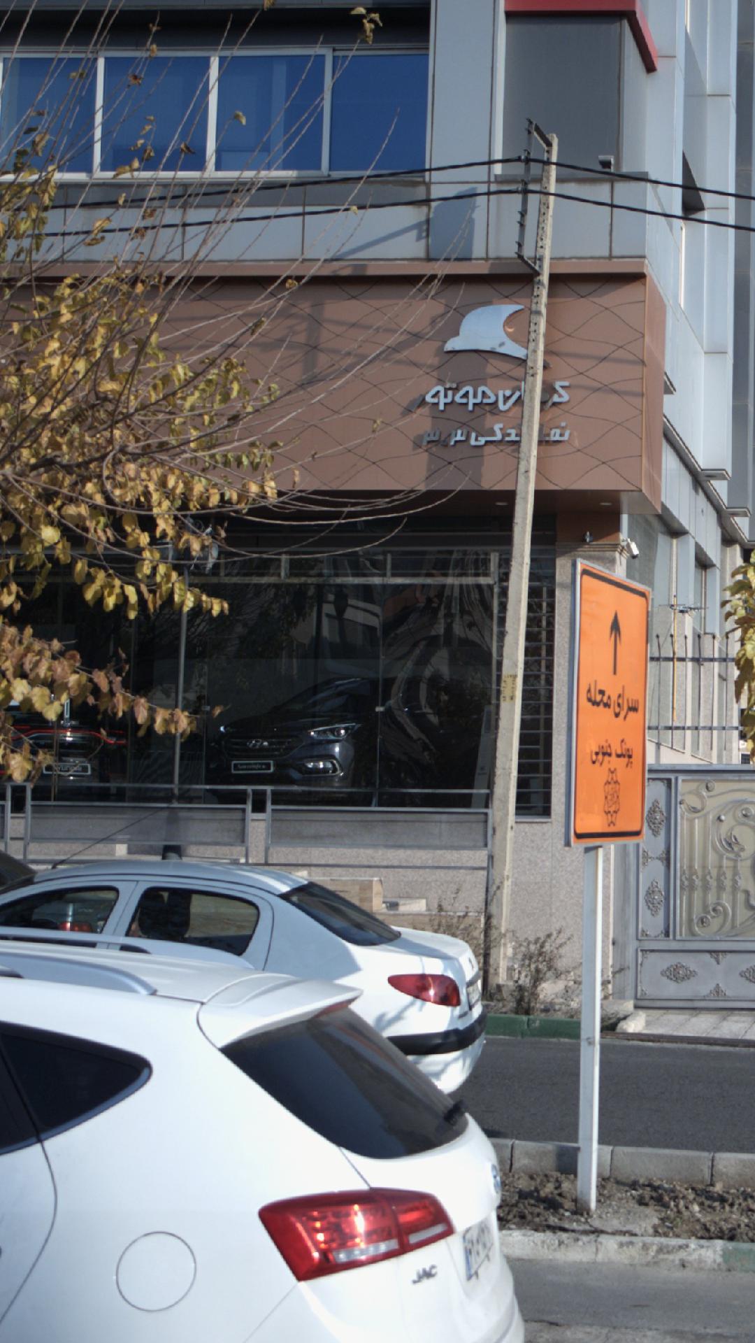 عاملیت مجاز کیا بالیران