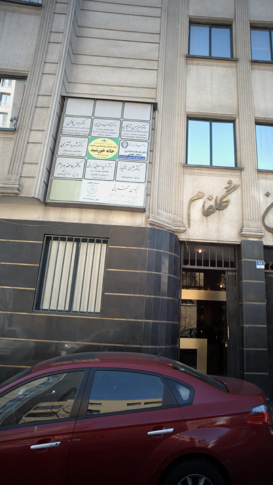 دکتر امیرحسین شایگان
