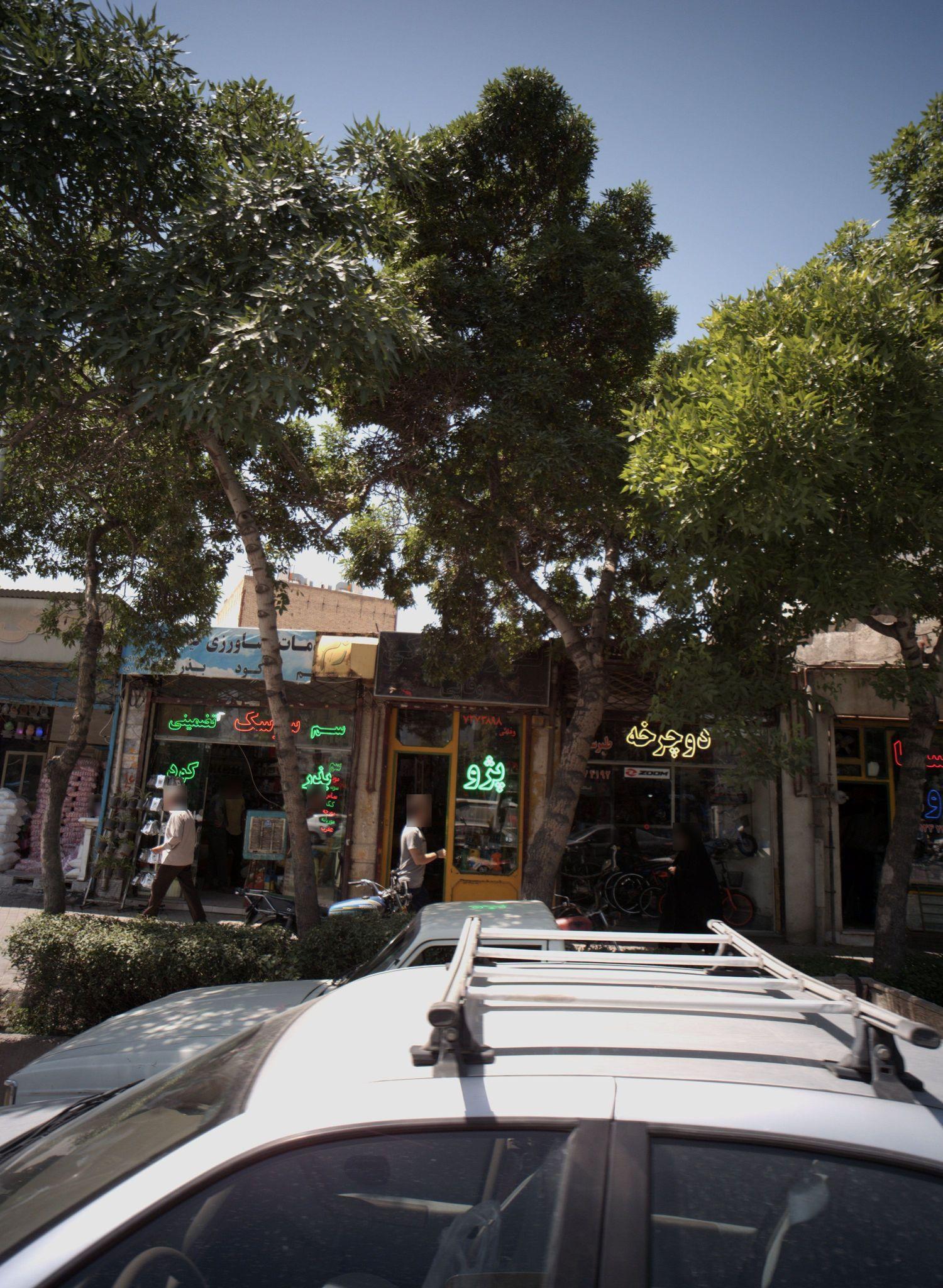 لوازم یدکی وفایی