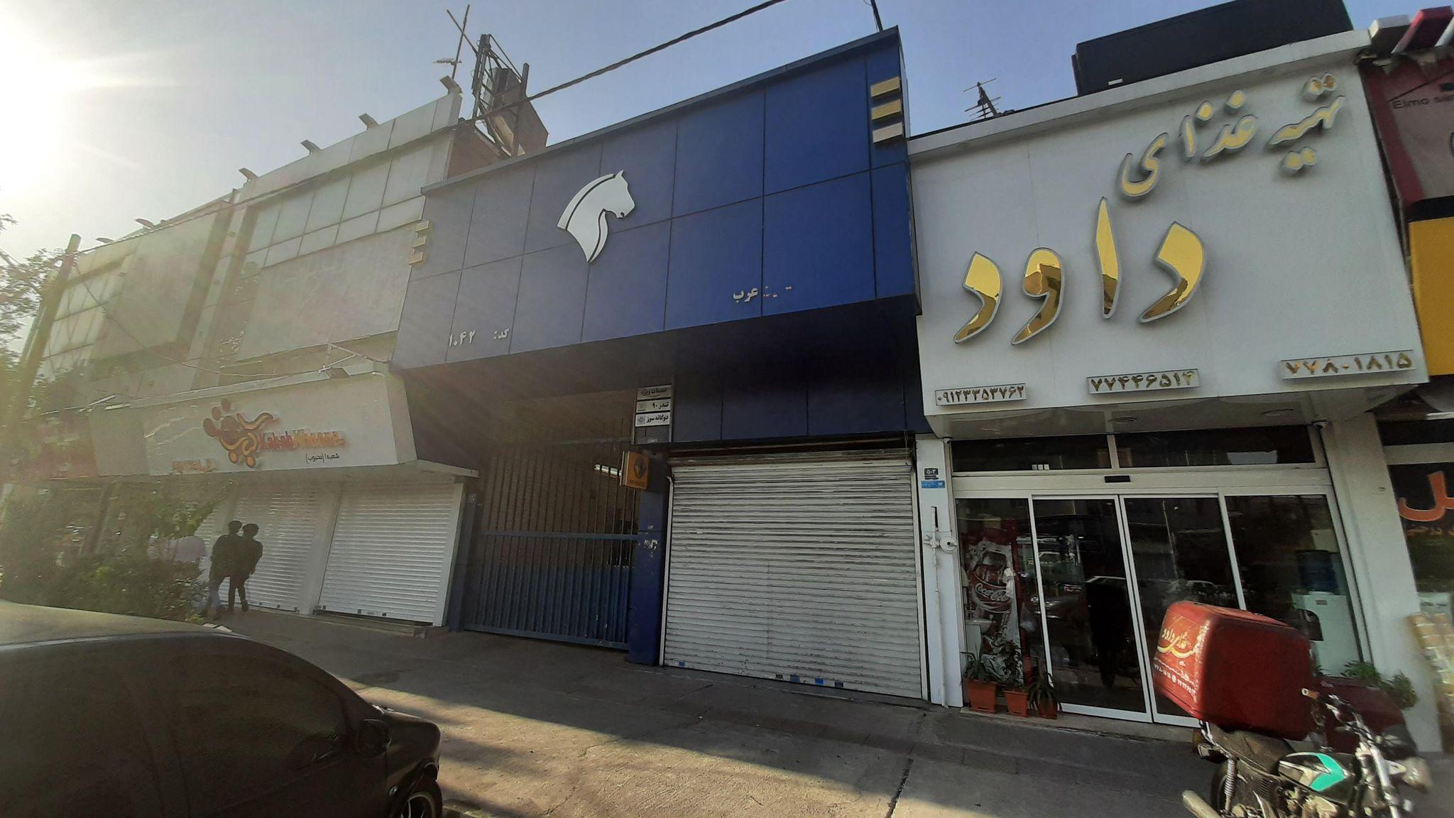 نمایندگی ایران خودرو ۱۰۴۲