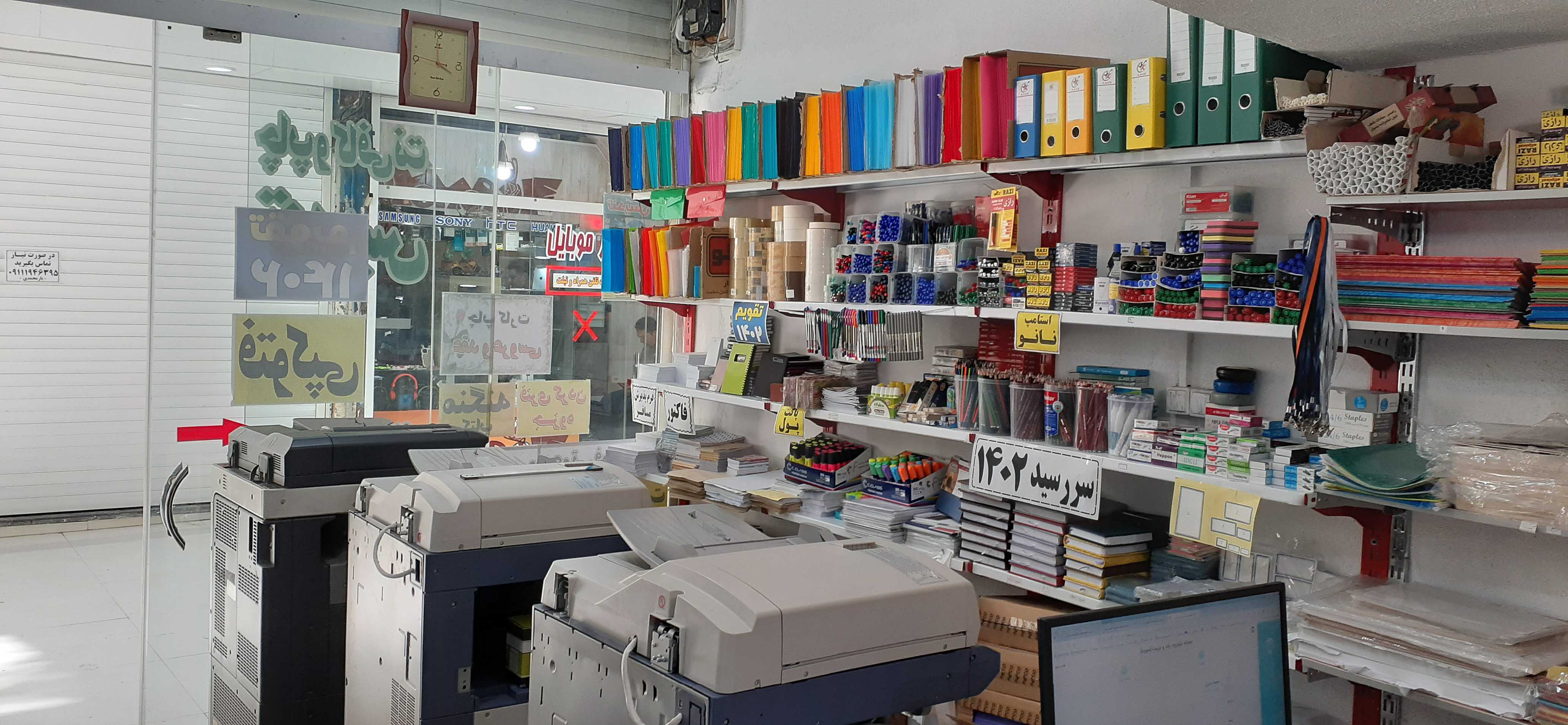 کافی نت و چاپ تندیس