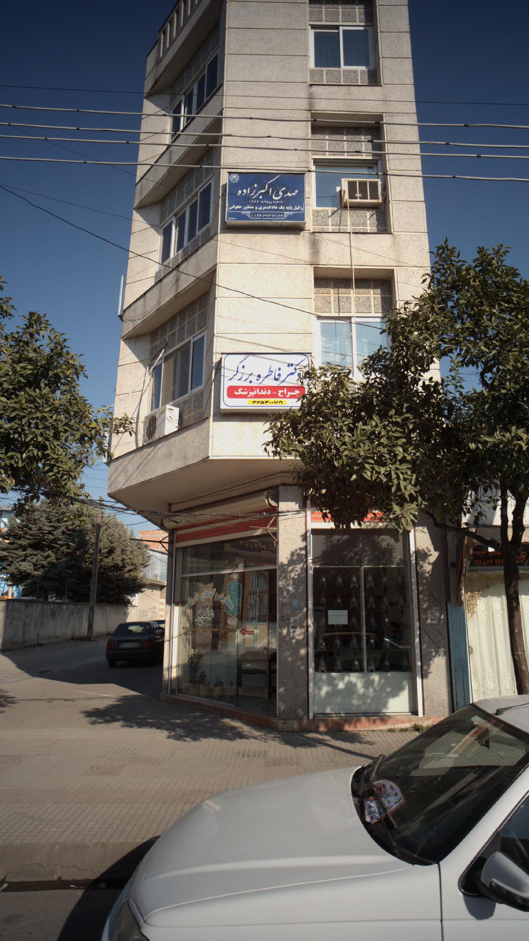 دکتر فاطره برزگر