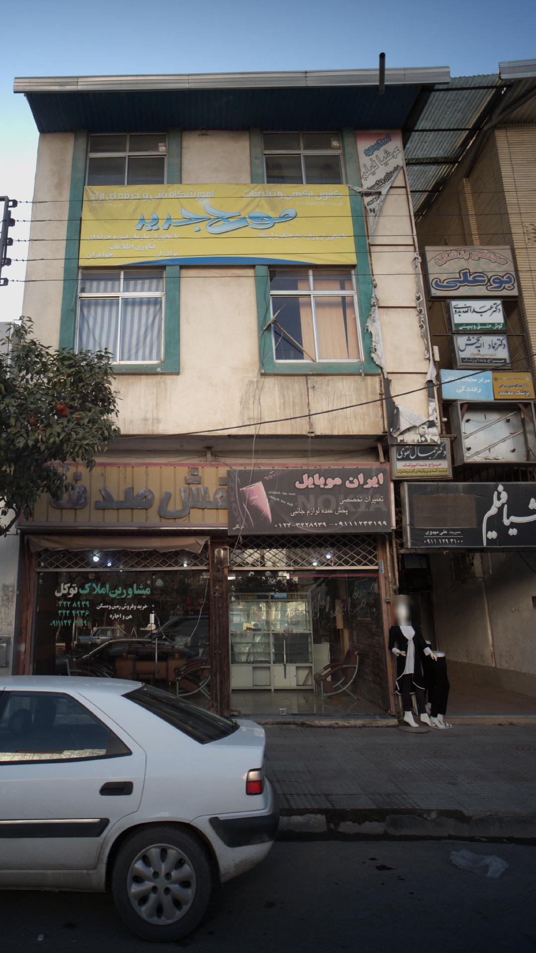 دکتر فاطره برزگر